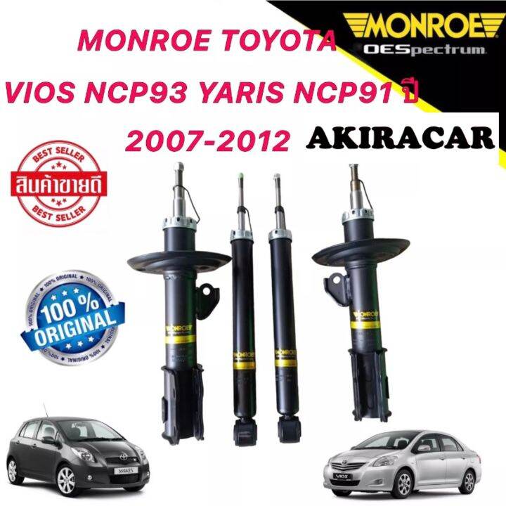 Monroe Toyota Vios Ncp Toyota Yaris Ncp