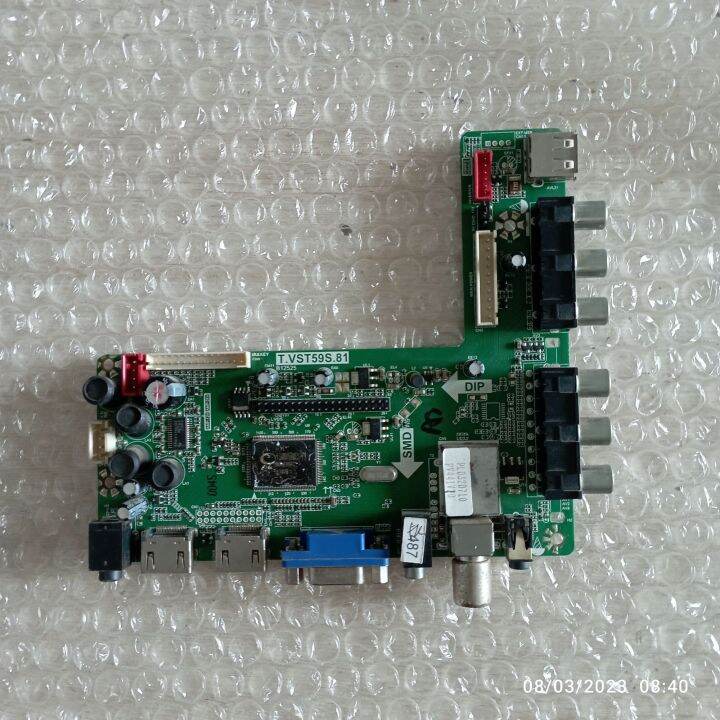 Mb Mobo Mainboard Module Mesin Tv Polytron Pld D Lazada Indonesia