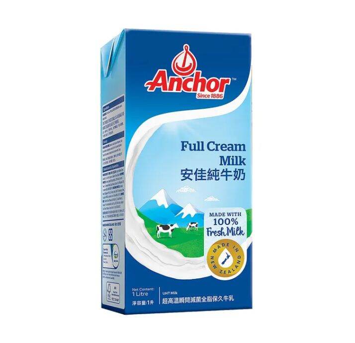 Anchor UHT Full Cream Milk 1L Lazada PH