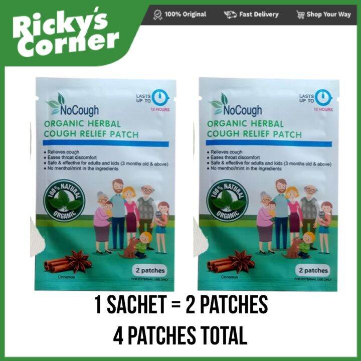 Nocough Organic Sachets Patches Herbal Cough Relief Lazada Ph