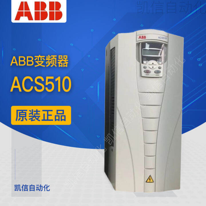 Abb Frequency Converter Acs A A A A A A Fan