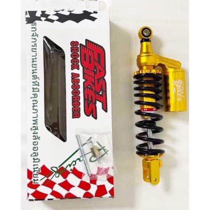 Rear Shock Absorber 300MM For MIO SPORTY BEAT CLICK SKYDRIVE Of FAST