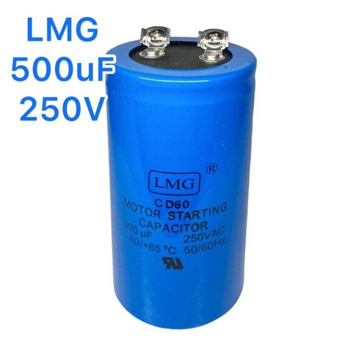 Uf V Cd Motor Starting Capacitor Lmg Lazada Ph