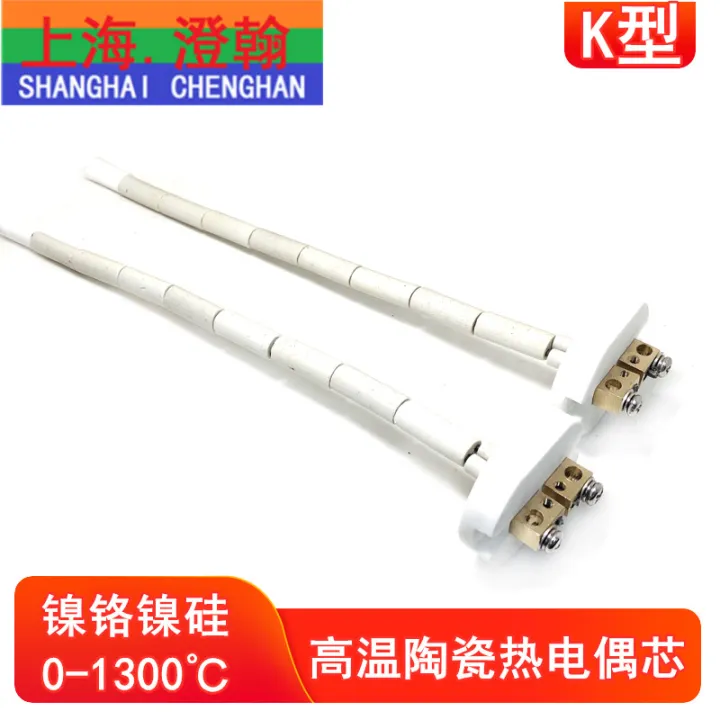 K Type Ceramic Thermocouple K Type Magnetic Bead Furnace Temperature