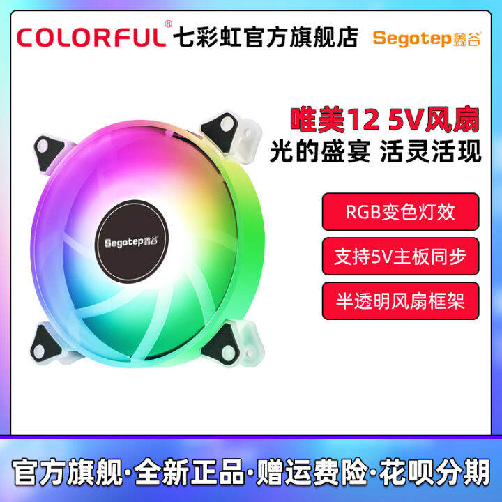 Xingu Beautiful 12 5V Synchronous All In One RGB A Color Changing Lamp