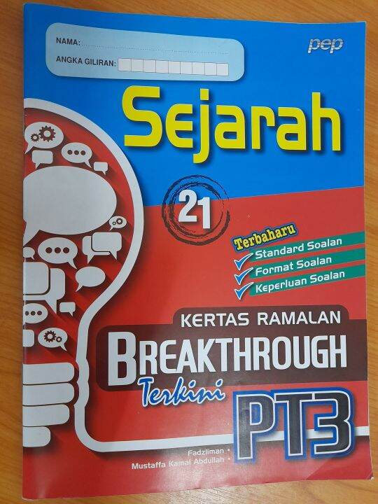 Sejarah Tingkatan Kertas Ramalan Breakthrough Terkini Pep Lazada