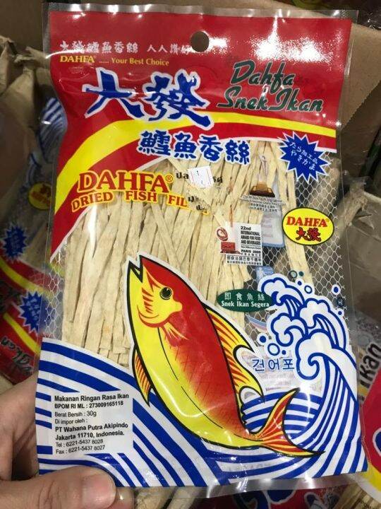 DAHFA Snek Ikan 12gr 30gr 50gr Dried Fish Fillet Snack 大發 Lazada