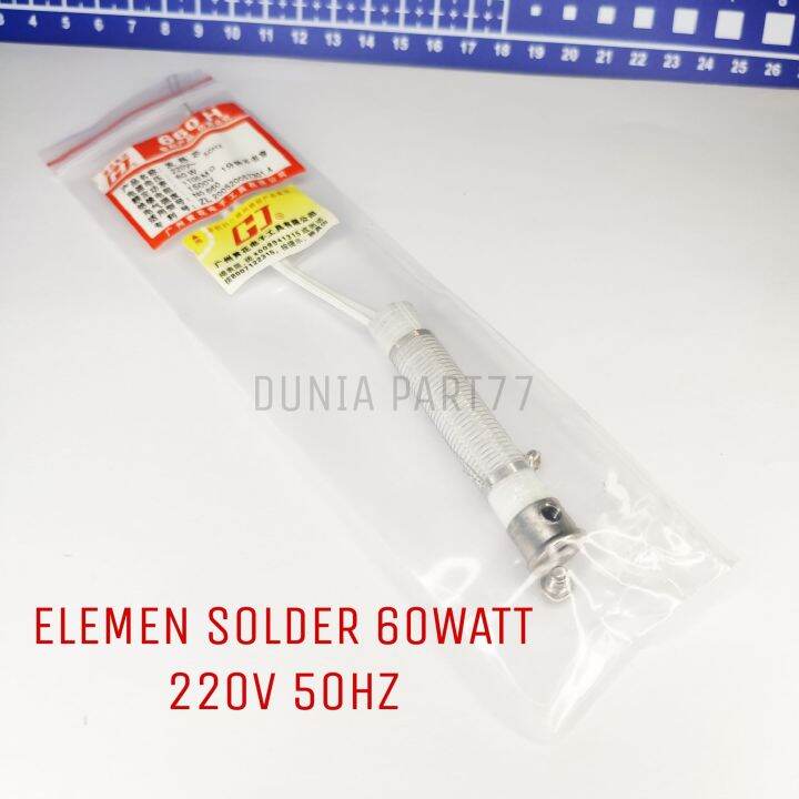 ELEMEN SOLDER 60 WATT 6 5mm ELEMEN SOLDER 60WATT ELEMEN SOLDER 60W