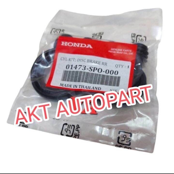 Caliper Kit Karet Seal Sil Kit Rem Cakram Belakang Honda CRV Gen 2 Gen