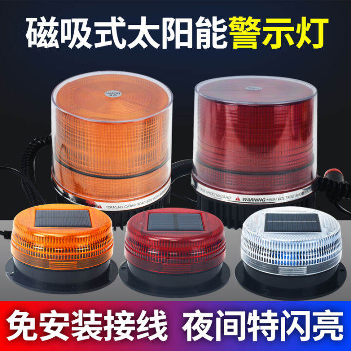 Solar Warning Light For Car Signal Light Night Red And Blue Flashing