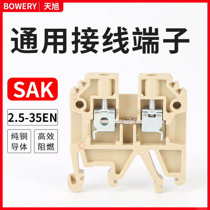 Sak Jxb En Wiring Terminal Guide Rail Wire Yellow Copper Combination