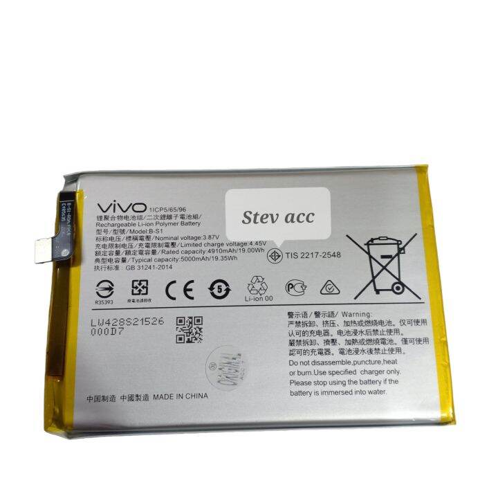 Baterai Vivo Y21s Y21 Y33 4G BS1 B S1 Batre Battery Lazada Indonesia