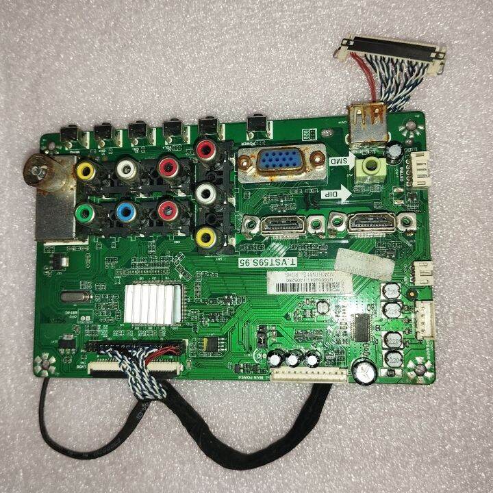 Mainboard Tv Led Polytron PLD22D900 Lazada Indonesia