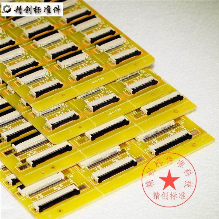 FPC Flexible Cable Adapter Plate FFC Flat Cable Extension Adapter