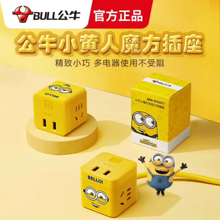 Bull Cube Socket Converter USB Plug Splitter Multi Function Power Strip