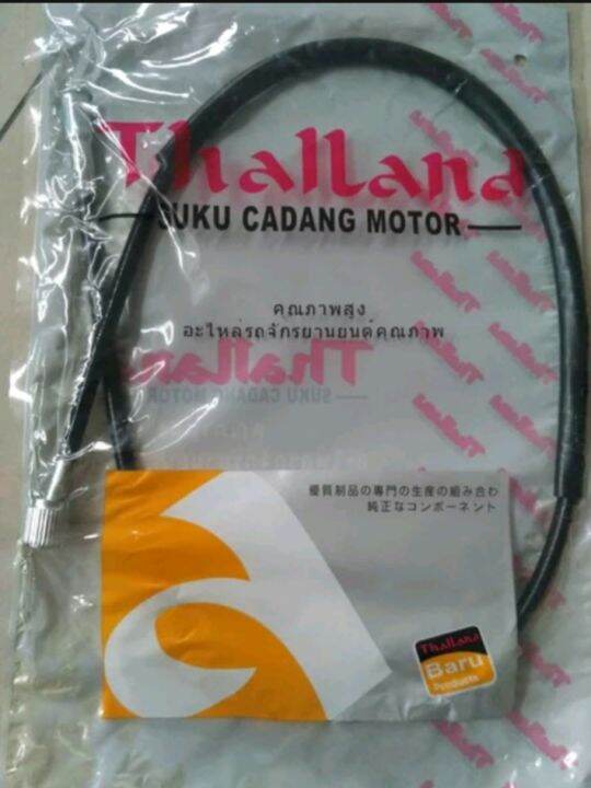 Kabel Speedometer Kbl Kilometer Km Suzuki Thunder Skywave Smash Satria