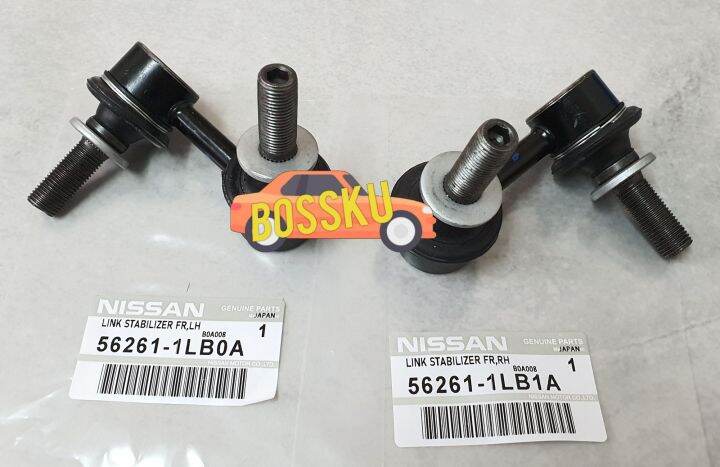 Front Stabilizer Link Nissan Urvan Nv E Set Pcs Lazada