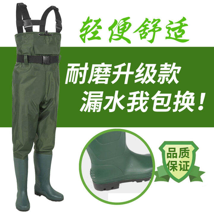 Under Wader Rain Belt Rain Boots Waterproof Clothes Full Body Thick