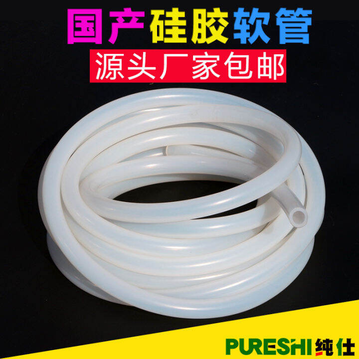 Domestic Silica Gel Tube Silicone Rubber Hose Water Pipe High