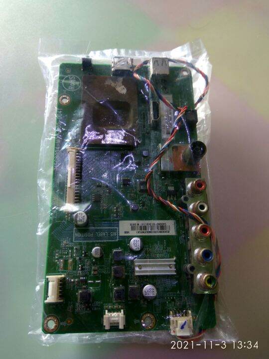 Mb Mainboard Tv Lg Lh D Lh Lh D Lazada Indonesia