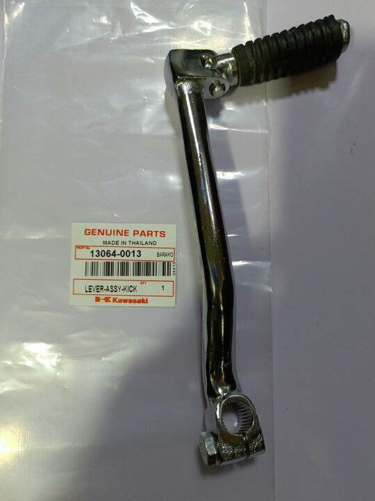 Kawasaki Genuine Barako Bc175 V1 V2 Kick Starter Arm Assy Lazada PH