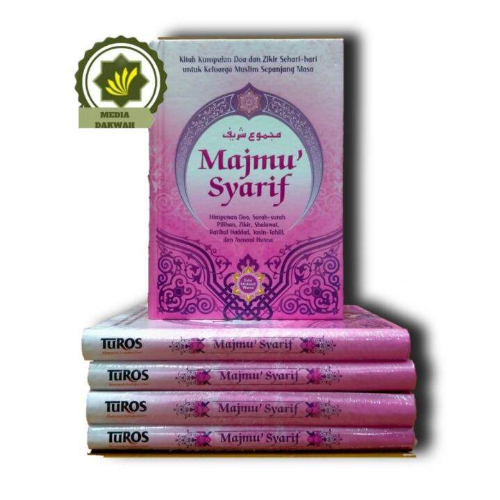 Buku Majmu Syarif Hc Kitab Rujukan Doa Dan Zikir Sehari Hari Umat