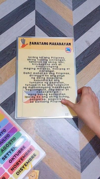 Panatang Makabayan Laminated Wall Chart A Lazada Ph