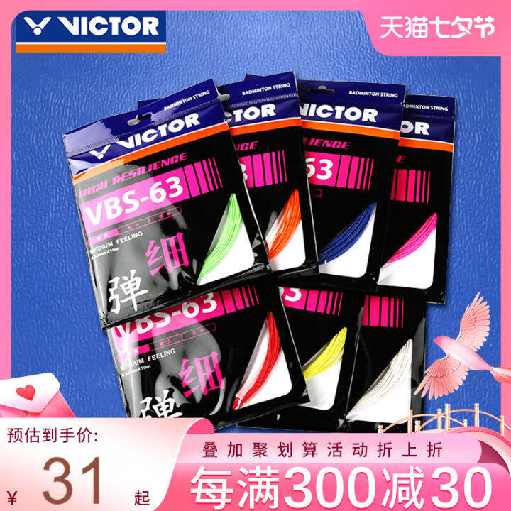 Official Website Authentic Victor Victory Badminton String VBS 63 High