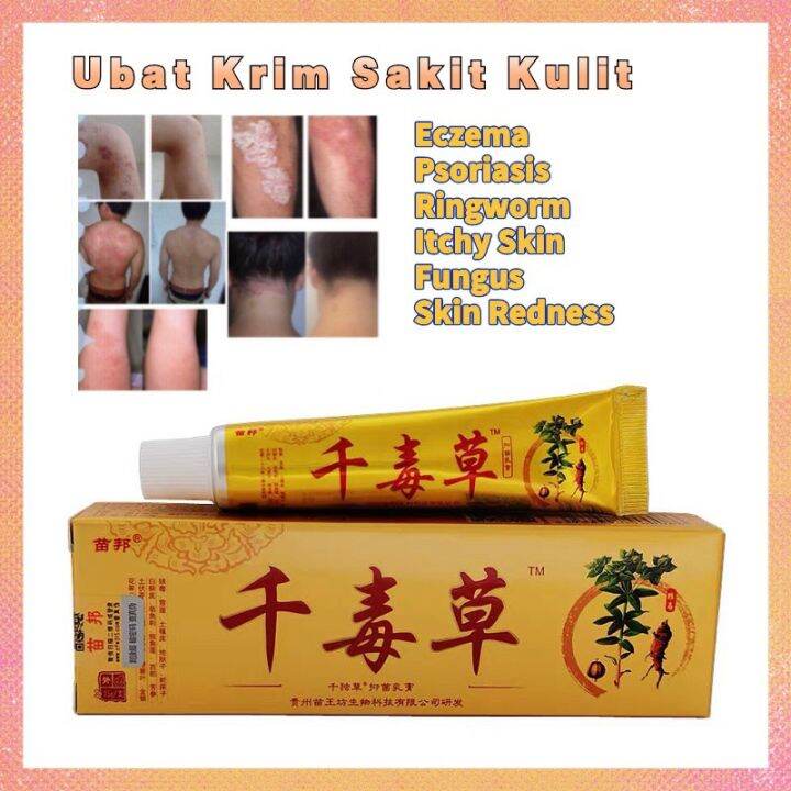 Eczema Psoriasis Itchy Skin G Ubat Krim Gatal Sakit Kulit Psoriasis