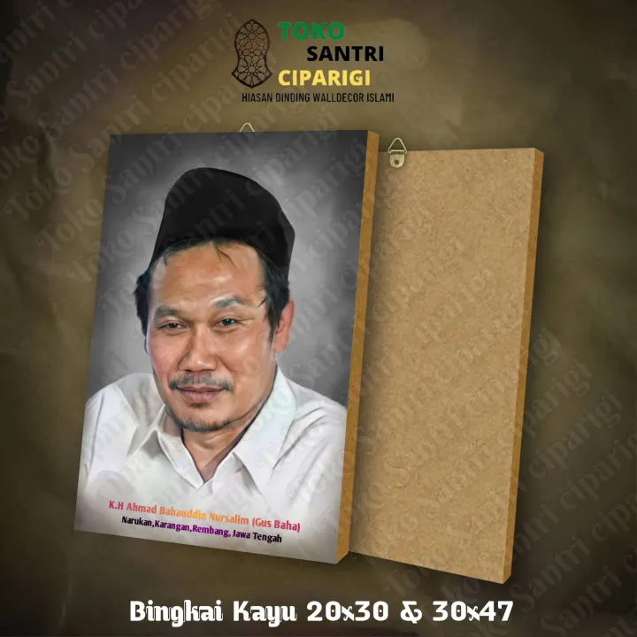 Poster Foto Gus Baha Foto Habib Foto Ulama Poster Habib Poster Ulama