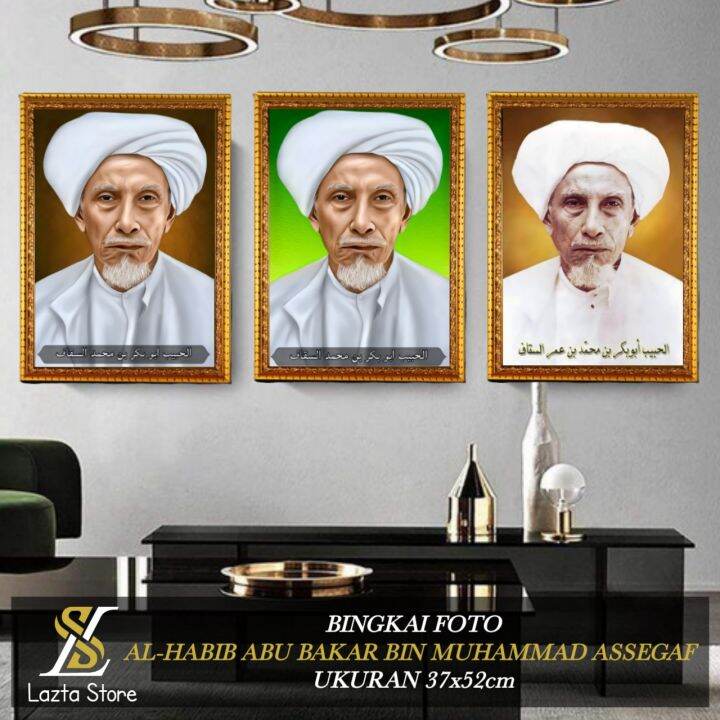 Bingkai Foto Habib Abu Bakar Bin Muhammad Assegaf Gresik Poster Ulama