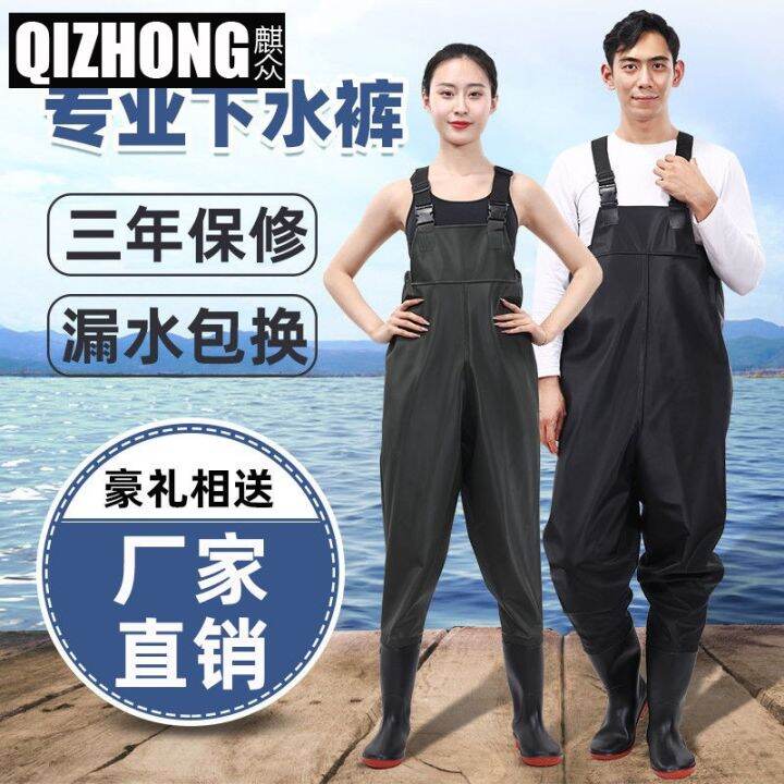 Wader Half Body Waterproof Clothes Thickening And Wear Resistant Rain