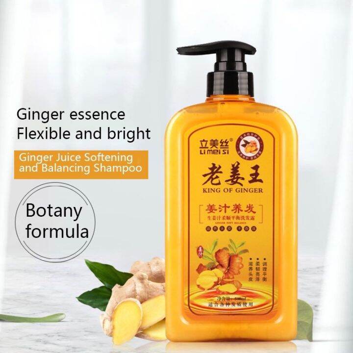 Ginger King Shampoo Anti Hairfall Lazada PH