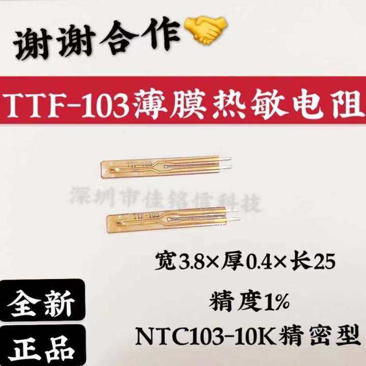 Ttf Thin Film Thermistor B Value Ntc K Precision