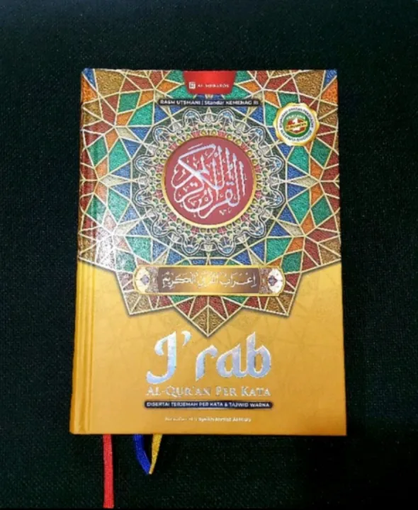 I Rab Al Quran Per Kata Terjemah Perkata Dan Tajwid Warna Alquran