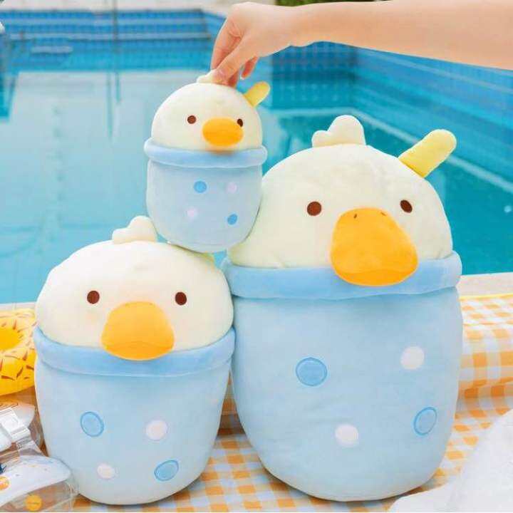 MILK TEA DUCK PLUSH TOY STUFFED TOYS 37CM By Miniso Lazada PH