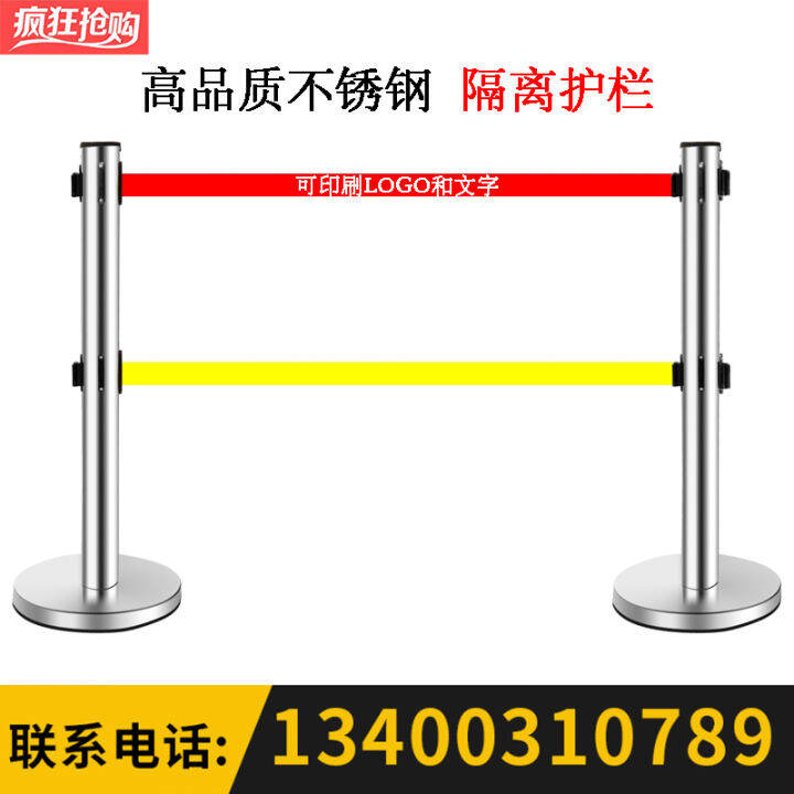 Warning Belt Stainless Steel Telescopic Fence M M Double Layer