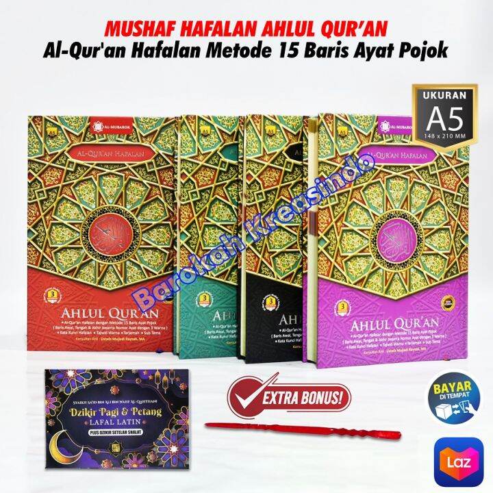 Ahlul Quran Alquran Dan Terjemahannya Lengkap Tajwid Warna Ukuran A5