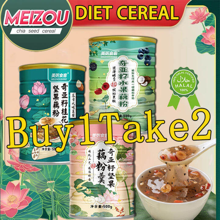 Buy 1 Take 2Meizou Chia Seeds Cereal Original From Japan Mixed Fruit