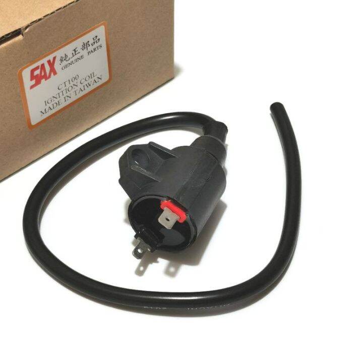 Kawasaki Ct Ignition Coil Sax Lazada Ph