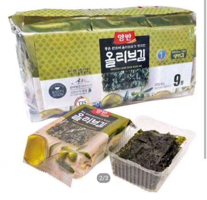 Roasted Laver With Olive Oil Seaweed Packed Pcs Lazada Ph