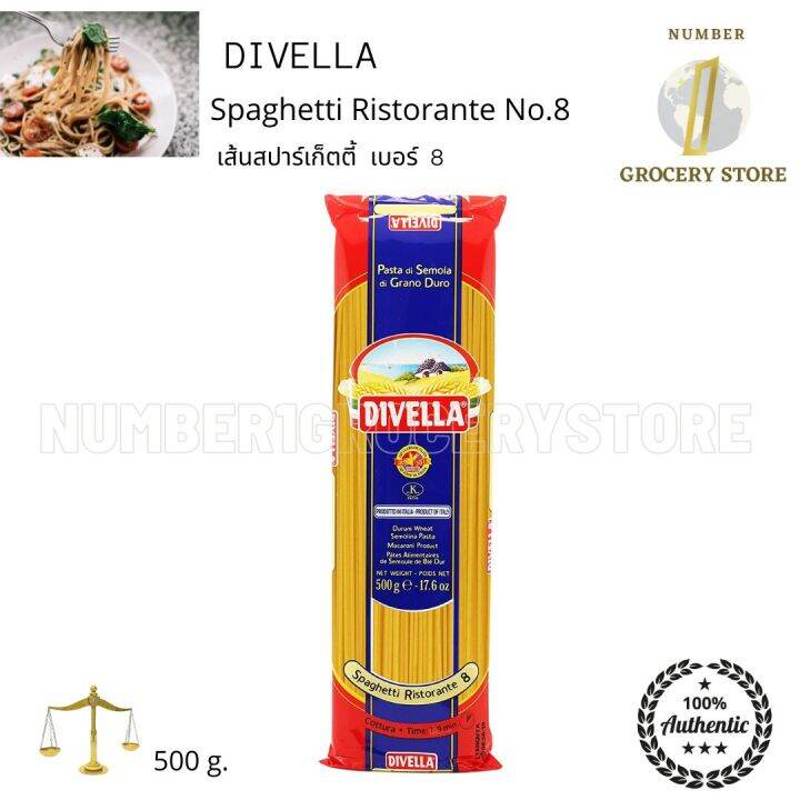 Divella Spaghetti Ristorante no 8 500g เสนสปารเกตต เบอร 8