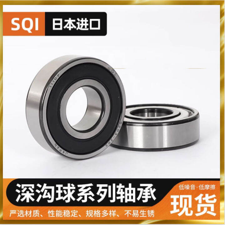 High Speed Japan Imported Sqi Bearing