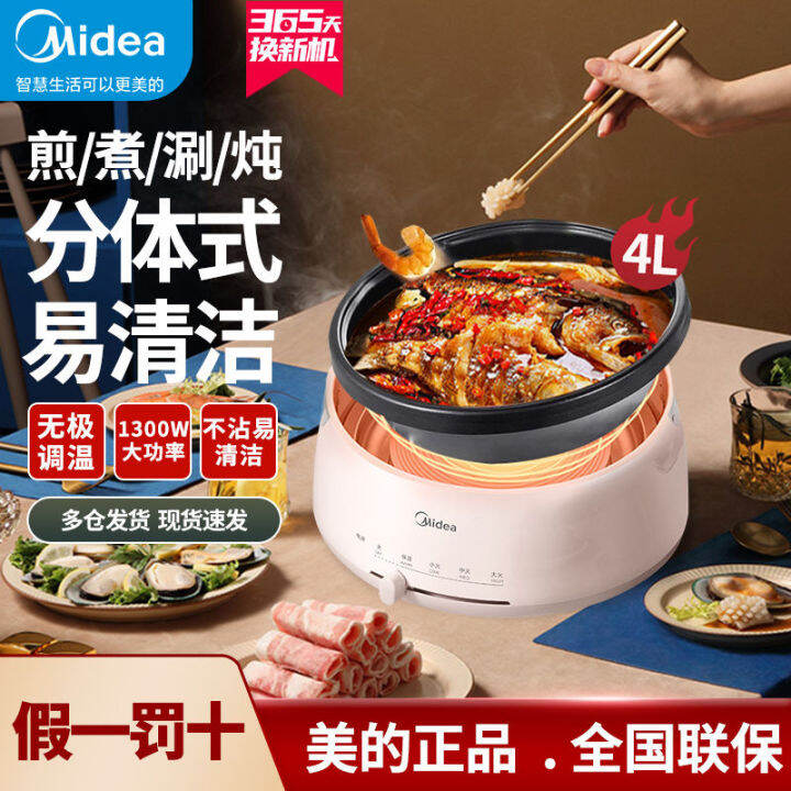 Midea Electric Hot Pot L Lazada