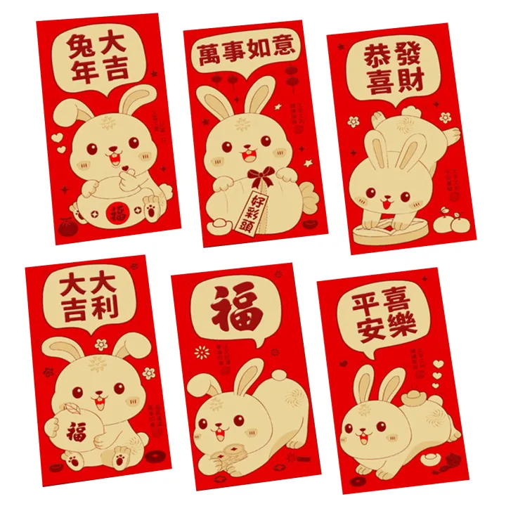 Easybuy88 6pcs Red Packet 2023 CNY Cartoon Beautiful Chinese New Year