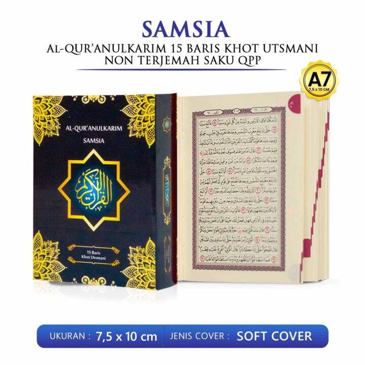 Al Qur An Khot Utsmani A5 Samsia 15 Baris Al Qur An Samsia 15 Baris