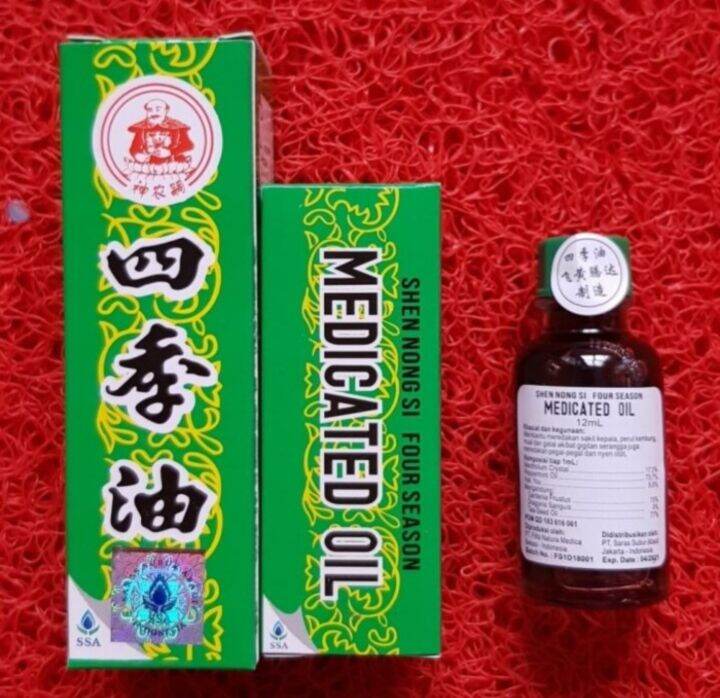 Medicated Oil Ml Four Season Shen Nong Si Se Ci You Minyak Angin