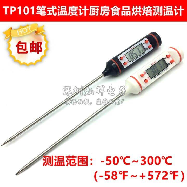 Tp101 Pen Thermometer Kitchen Oil Temperature Meter Barbecue Baking