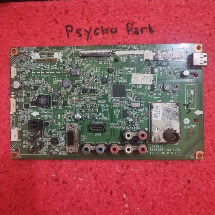 Mb Mainboard Motherboard Tv Lg Ls Lazada Indonesia