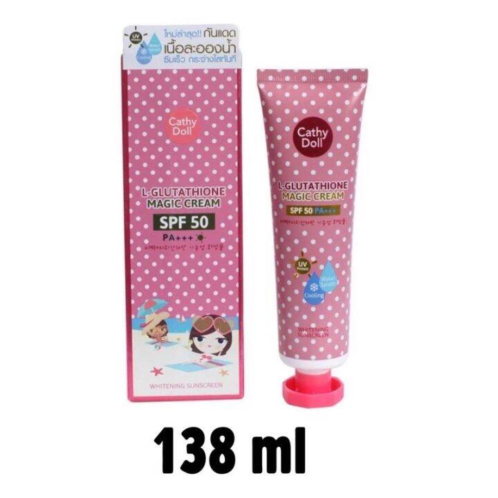 CATHY DOLL WHITENING SUNSCREEN L GLUTATHIONE MAGIC CREAM SPF50 138ml